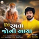 DJ Ramta Jogi Aaya Single