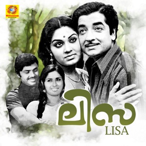 Lisa (Original Motion Picture Soundtrack) - EP