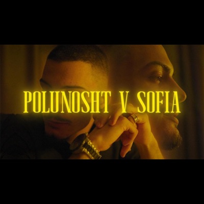 POLUNOSHT V SOFIA - Single