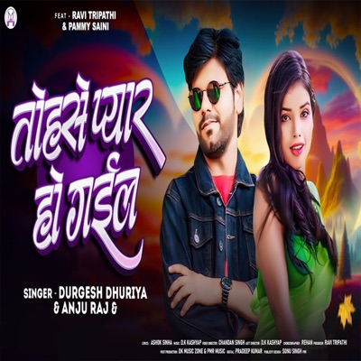 Tohase Pyar Ho Gail (feat. Ravi Tripathi & Pammy Saini) - Single