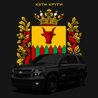 КРУГИ - Single - KSTM