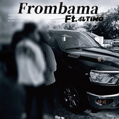 Frombama (feat. Solid T3) - Single