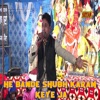 He Bande Shubh Karam Keye Ja - Single