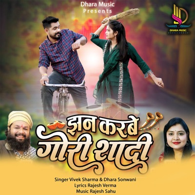 Jhan Karbe Gori Shadi - Single