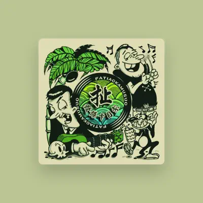 Listen to 发条卡目索, watch music videos, read bio, see tour dates & more!