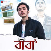 Baba - Single - Anirban Bhowmik