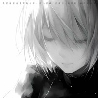 我爱你便会爱你的全部 - Single - 悲剧目, 淚の代碼, 陆思佑 & 血泪混合物