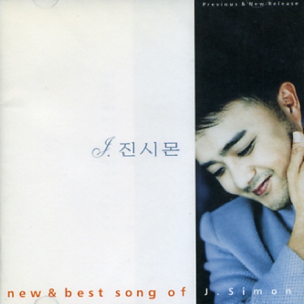 Previous & New Release
