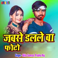 Jabse Dalale Ba Photo - Single - Bittu Samrat & Prabha Raj