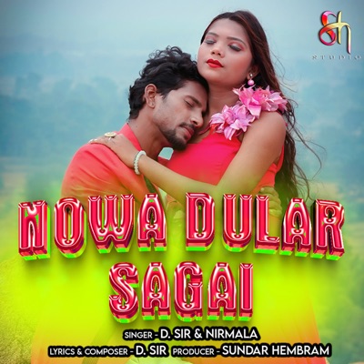 Nowa Dular Sagai - Single
