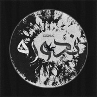 Ndorh - Single - CØZMIC