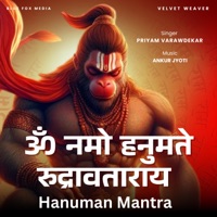 Om Namo Hanumate Rudravataraya - Priyam Varawdekar & Ankur Jyoti
