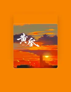 Ouve 盛夏C, vê vídeos de música, lê a biografia, vê as datas da digressão e muito mais!