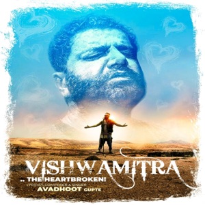 Vishwamitra the Heartbroken - EP