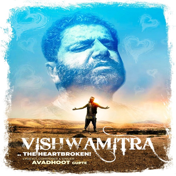 Vishwamitra the Heartbroken - EP