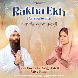 Rakha Ekh Hamara Swami