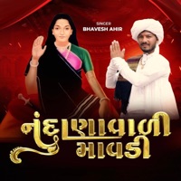 નંદાણા વાળી માવડી || Nandana Vali Mavdi (feat. Bhavesh Ahir Dwarka) - Single - Dwarkesh Studio Official