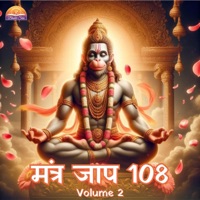 Mantra Jaap 108 (Volume 2) - Bhakti Setu & Devotional India