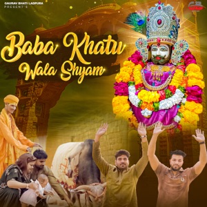 Baba Khatu Wala Shyam