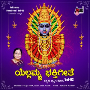 Yellamma Devotional, Vol. 02
