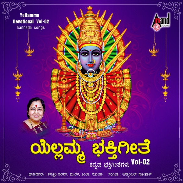 Yellamma Devotional, Vol. 02