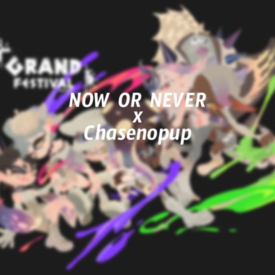 NOW OR NEVER (JerseyClub) - Single