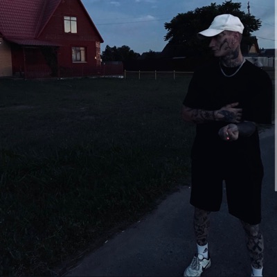 Не пачкай - Single