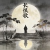 五百雀玲於奈(CV:天月)