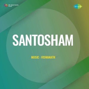 Santosham (Original Motion Picture Soundtrack) - Single