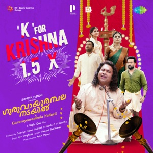 K For Krishna 1.5 X (From 