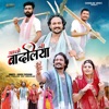 Aavo Ni Badaliya - Single