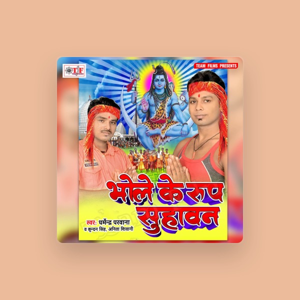 Dharmendra Parwana's avatar