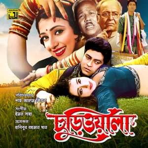Churiwala (Original Motion Picture Soundtrack)