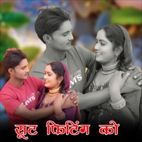 Suit Fitting Ko - EP - Kohinoor Mewati