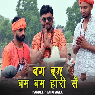 Bum Bum Bum Bum Hori Se - Single