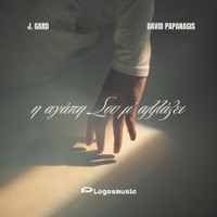 Mallazi (feat. David Papanagis) - Single - J. Gard