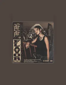 Listen to MC脏脏, watch music videos, read bio, see tour dates & more!