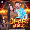 Anhar Hokhe De - Single