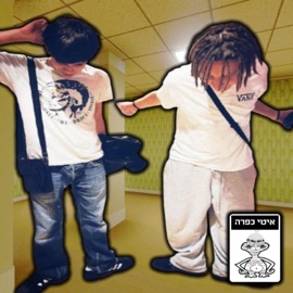 פה בשבילך איטי