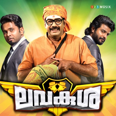 LavaKusha (Original Motion Picture Soundtrack) - Single