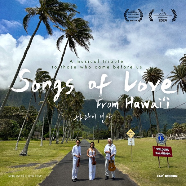 Songs of Love from Hawai'i (Original Soundtrack)