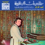 Assad Khoury - Tele't Ya Mahla Nourha