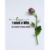 I need a Wife (feat. Jay melody) - Single