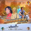 Mohabbat Kar Saza - Single