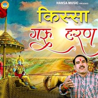 Kissa Gau Haran - Single - Ravinder Khalour