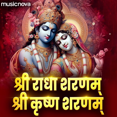Shri Radha Sharanam Shri Krishna Sharanam - Single