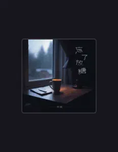 Listen to 何琪, watch music videos, read bio, see tour dates & more!
