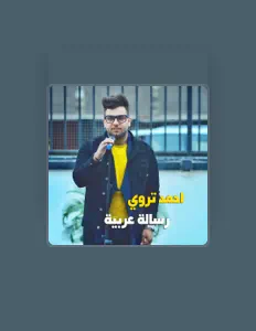 Luister naar Ahmed Troy, bekijk muziekvideo's, lees de bio, bekijk de tourdata, en meer!