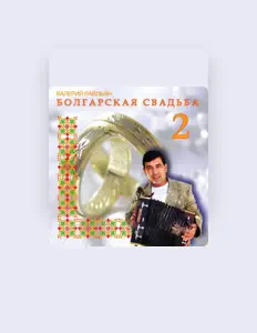 Listen to Valeriy Raylyan, watch music videos, read bio, see tour dates & more!