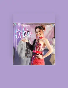 Listen to LAMYONG NONGHINHOW, watch music videos, read bio, see tour dates & more!